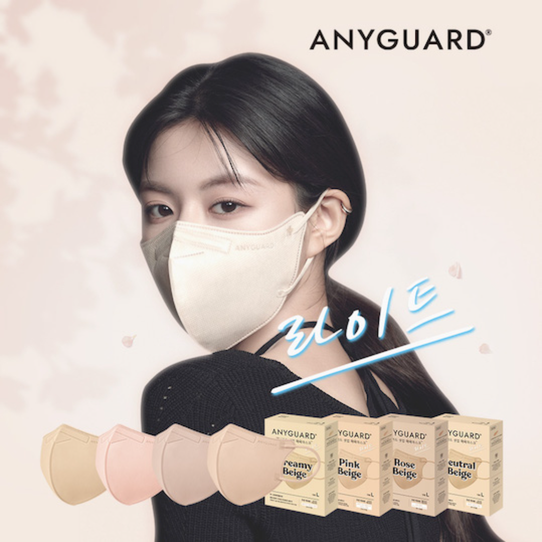[애니가드] 온라인 캠페인 